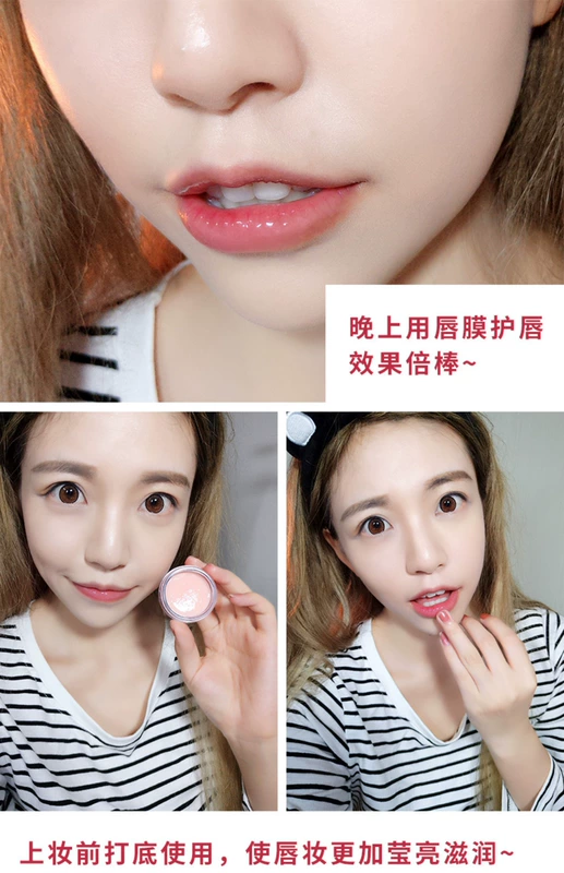 优 Mặt nạ ngủ cho môi Desalination Lip Moist Lip Moisturising Anti-Cream Lip Mask Mặt nạ dưỡng da dâu tây đông lạnh son trị thâm môi