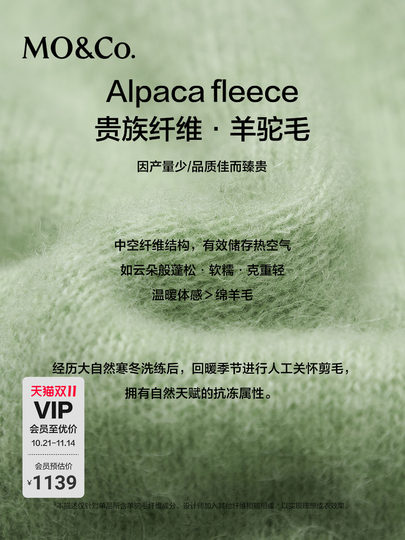 MOCO毛衣羊驼绒绵羊毛粗纺轻暖深V领宽松MBE1SWT011