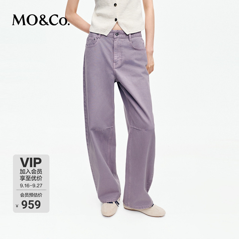 Moco Jeans 2026 Autumn New Cotton Sand Purple Curved Silhouette Banana Pants Slimming Effect Mbf3Jent17 Moco Jeans 2026 Autumn New Cotton Sand Purple Curved Silhouette Banana Pants Slimming Effect Mbf3Jent17