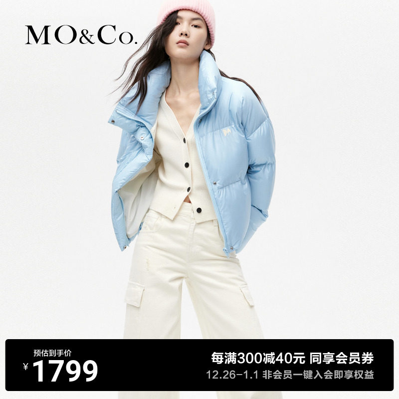 (90% goose down) MOCO2023 winter new pint dopamine colour upright collar down jacket jacket MBC4EINT19 -Taobao