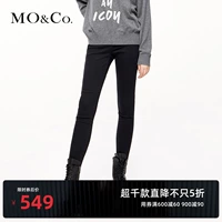 Moco без сумок без сумок для диких узких джинсов Mobo