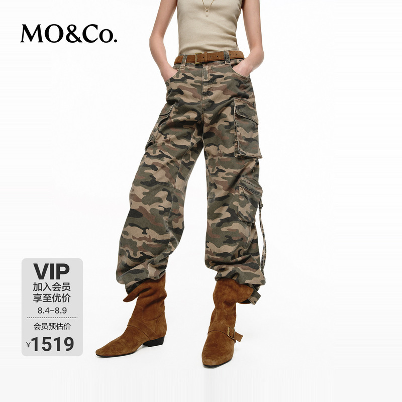 Moco Jeans 2026 Summer New Product Nostalgic Dune Camouflage Style Rhinestone Mid-Waist Cargo Pants Mbf2Jen036 Moco Jeans 2026 Summer New Product Nostalgic Dune Camouflage Style Rhinestone Mid-Waist Cargo Pants Mbf2Jen036