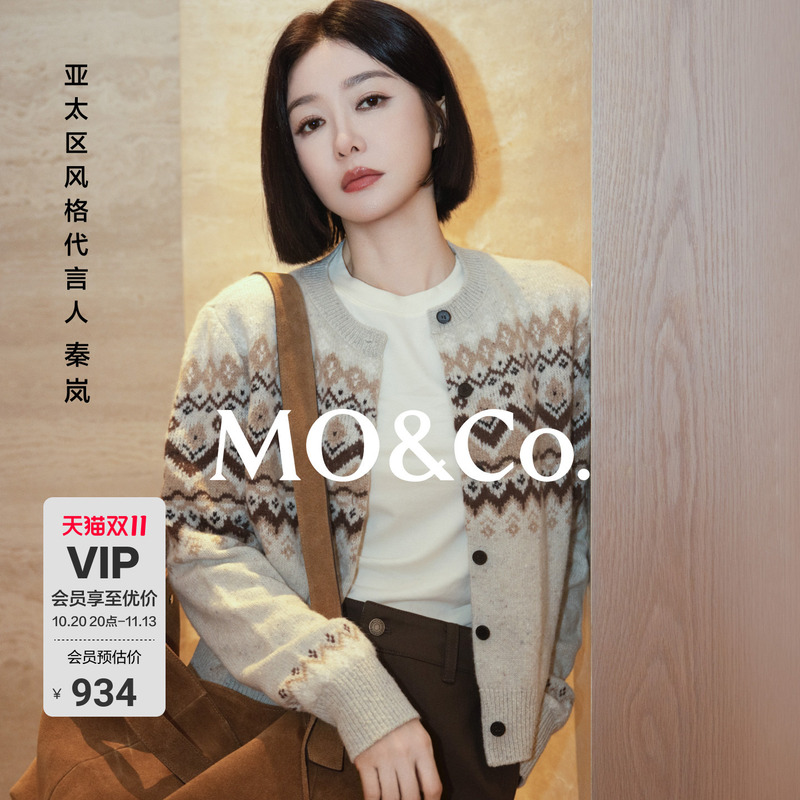 [Same Style as Qin Lan] Moco Fair Isle Sweater Cardigan Knitted Round Neck Loose Short Style Nomadic Style Mo'Anke