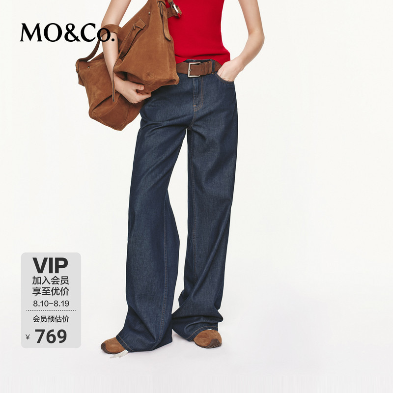 Moco Jeans Instantly Cool Upon Contact, Antibacterial, Mid-Waist, Long Straight-Leg Wide-Leg Pants, Denim Blue, Moank