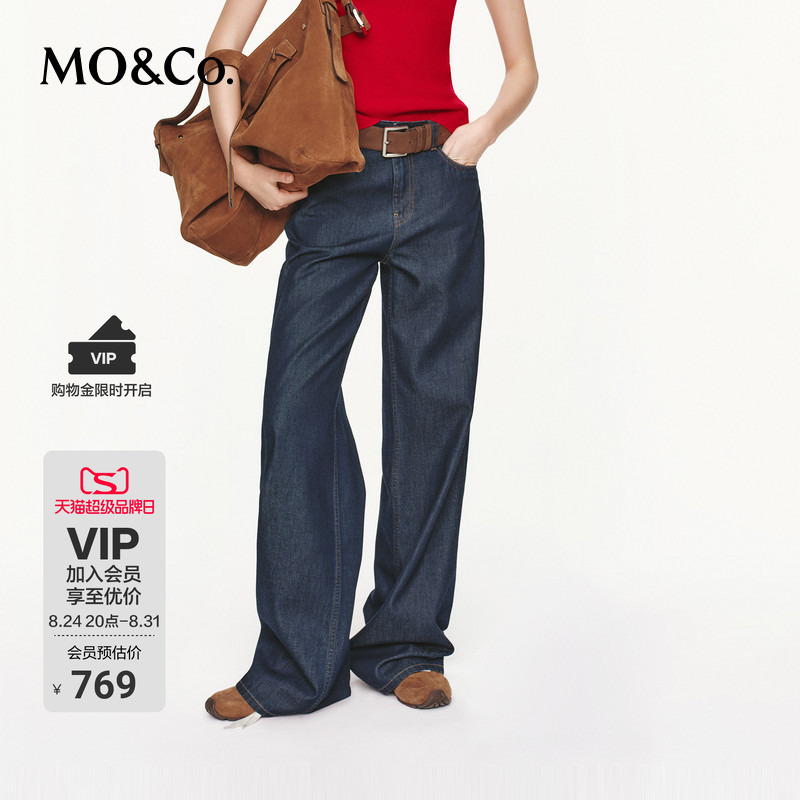 Moco Jeans Instantly Cool Upon Contact, Antibacterial, Mid-Waist, Long Straight-Leg Wide-Leg Pants, Denim Blue, Moank