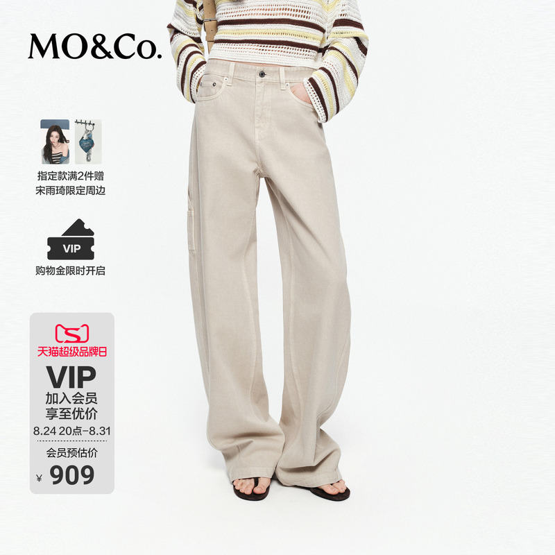 Moco Jeans 2026 Autumn New Cotton Off-White Loose Long Straight Wide-Leg Distressed Style Mbf3Jent13 Moco Jeans 2026 Autumn New Cotton Off-White Loose Long Straight Wide-Leg Distressed Style Mbf3Jent13