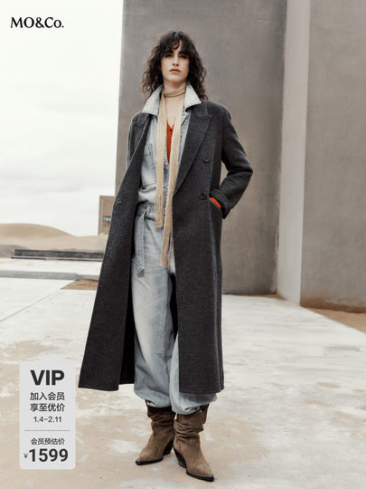 Moco Wool Coat, Sheep Wool Double-Sided Fabric, Shoulder Pads, Long H-Shaped Peaked Lapel Coat, Moco Boxy Fit