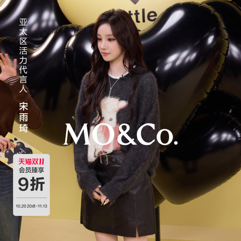 [Same Style as Song Yuqi, Magliano Collaboration] Moco Sweater 2026 Winter New Knitwear Mbf4Swt022