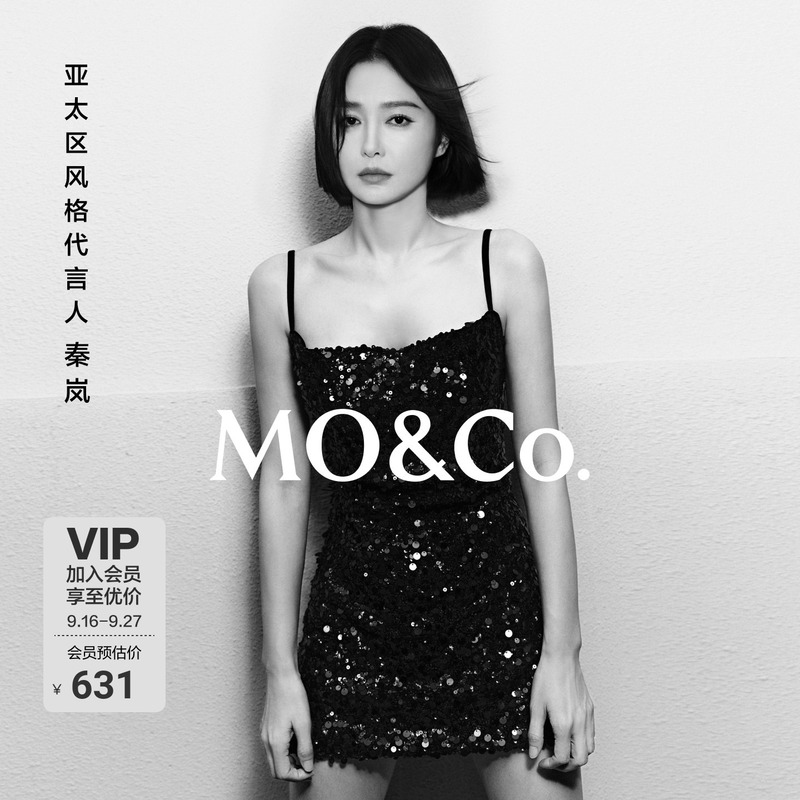 【Qin Lan's Style】Moco Spaghetti Strap Dress with Heavy Sequin Embroidery and Flocking Base, Swing Collar Moanke 【Qin Lan's Style】Moco Spaghetti Strap Dress with Heavy Sequin Embroidery and Flocking Base, Swing Collar Moanke