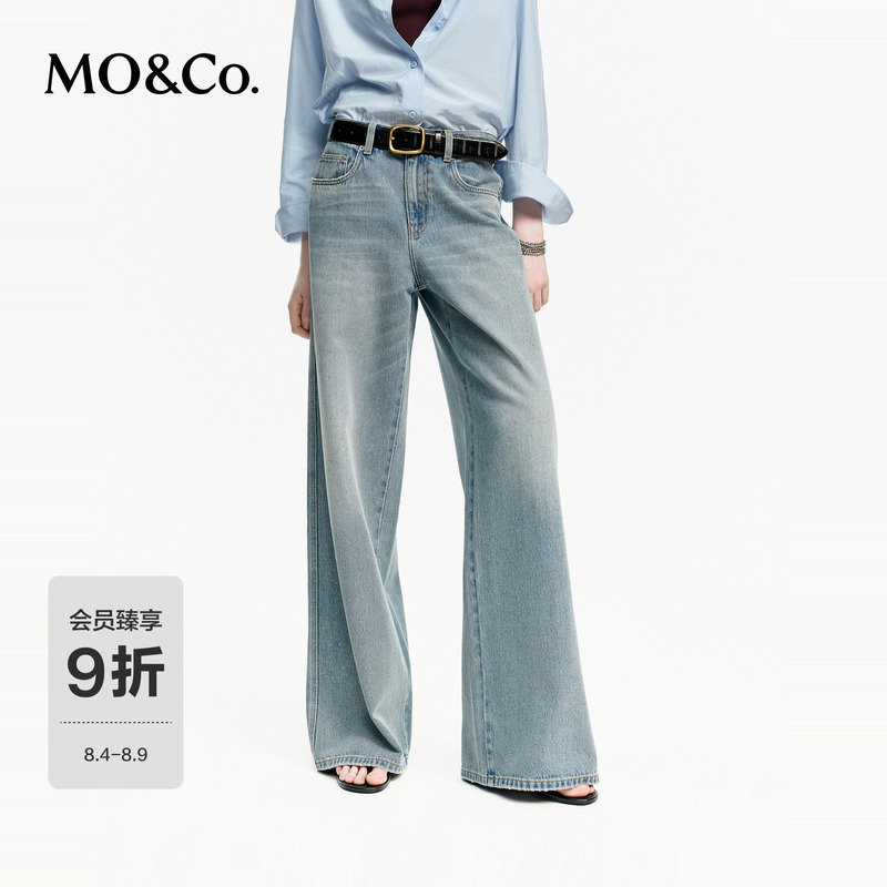 Moco Jeans 2026 Autumn New Product Cotton Washed Silver Studded Mid-Waist Retro Wide-Leg Pants Mbf3Jen041