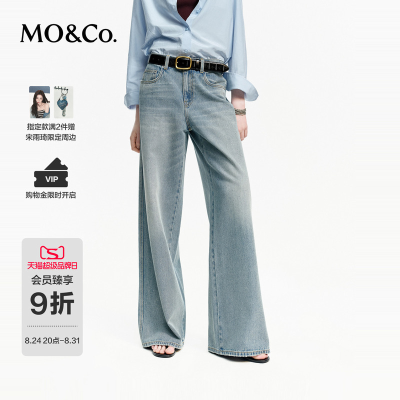 Moco Jeans 2026 Autumn New Product Cotton Washed Silver Studded Mid-Waist Retro Wide-Leg Pants Mbf3Jen041