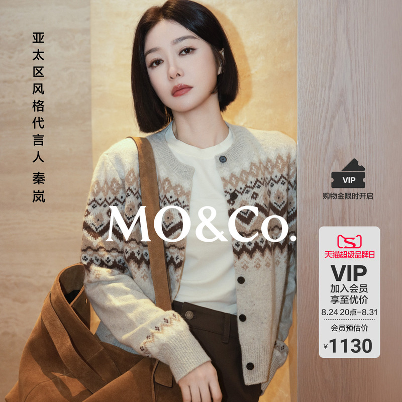 [Same Style as Qin Lan] Moco Fair Isle Sweater Cardigan Knitted Round Neck Mo'Anke
