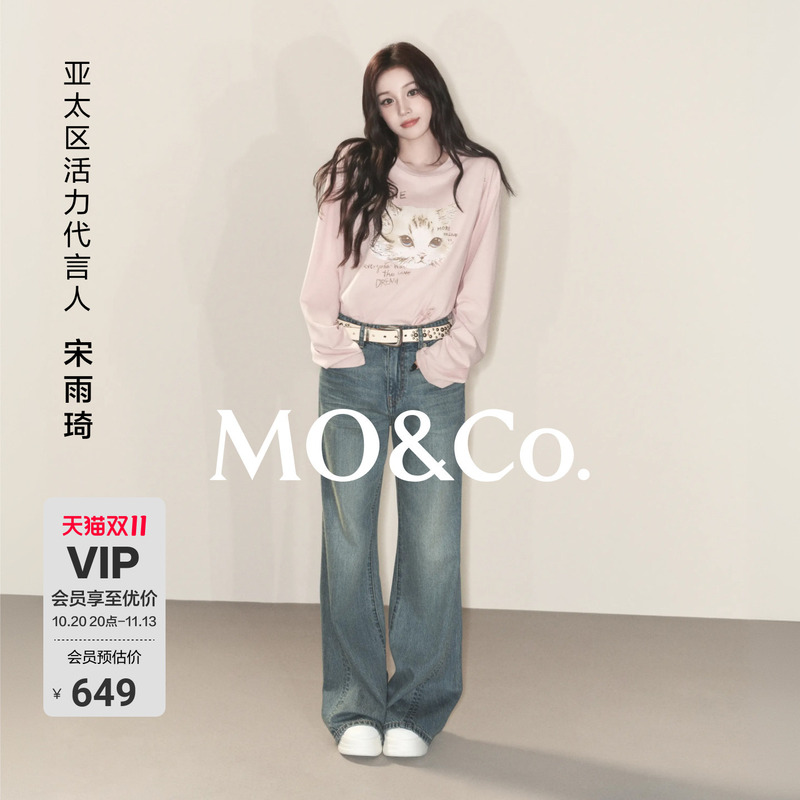 [Same Style as Song Yuqi] Moco Jeans 2026 Autumn New Cotton Low-Waist Flared Pants Mbf3Jent01