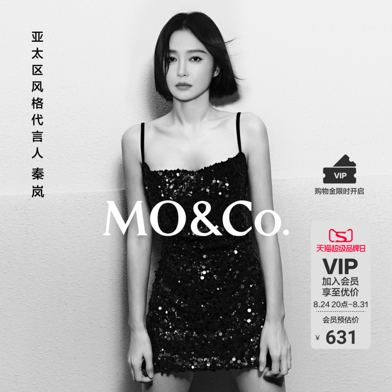 【Qin Lan's Style】Moco Spaghetti Strap Dress with Heavy Sequin Embroidery and Flocking Base, Swing Collar Moanke 【Qin Lan's Style】Moco Spaghetti Strap Dress with Heavy Sequin Embroidery and Flocking Base, Swing Collar Moanke