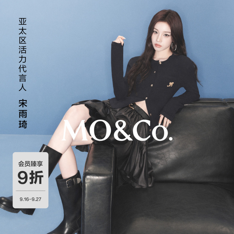 [Same Style as Song Yuqi] Moco Knit Cardigan 2026 Autumn New Product College Style Embroidery Mbf3Car023