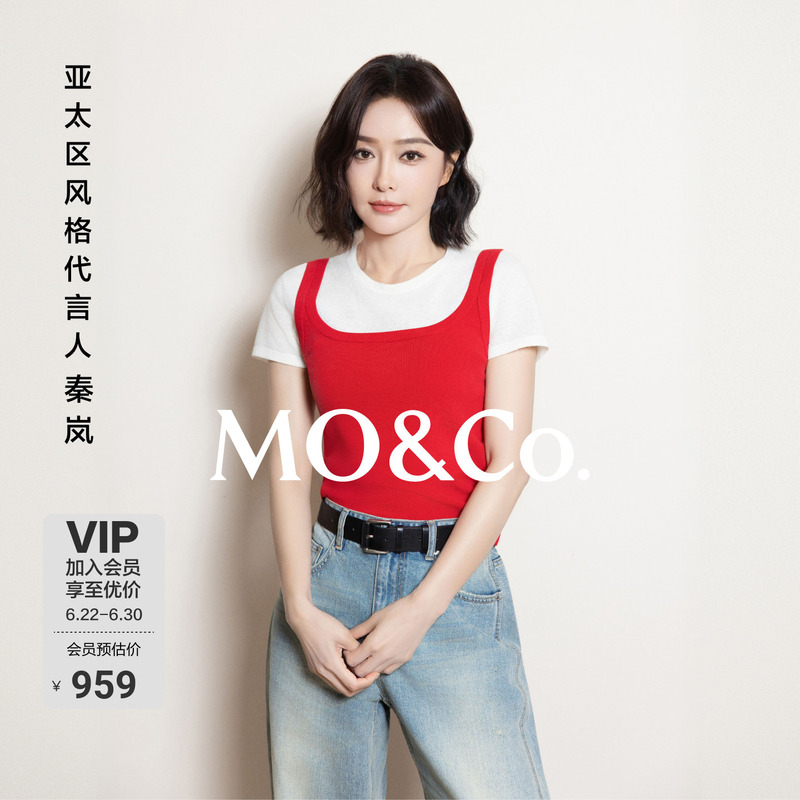 [Same Style as Qin Lan] Moco Knitwear 2026 Summer New Product Fake Two-Piece Square Collar Ribbed Slimming Knitwear Mbf2Swtt06