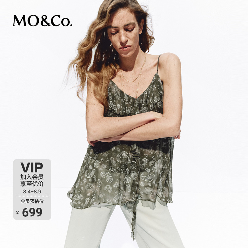 Moco Suspender Top 2026 Summer New Paisley Print French Ruffle Tulle Romantic Loose Fit Mbf2Top057 Moco Suspender Top 2026 Summer New Paisley Print French Ruffle Tulle Romantic Loose Fit Mbf2Top057
