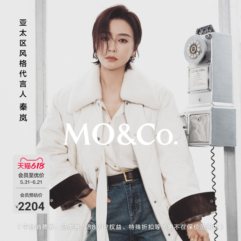 [Same Style as Qin Lan] Moco down Jacket 90% down Lightweight Warm Roaming Series Mo&Co