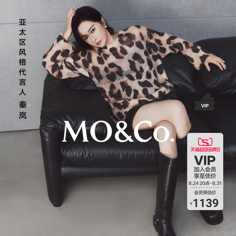[Same Style as Qin Lan] Moco Knitwear, Mo Anke Spring and Autumn Leopard Print Sweater with Mohair