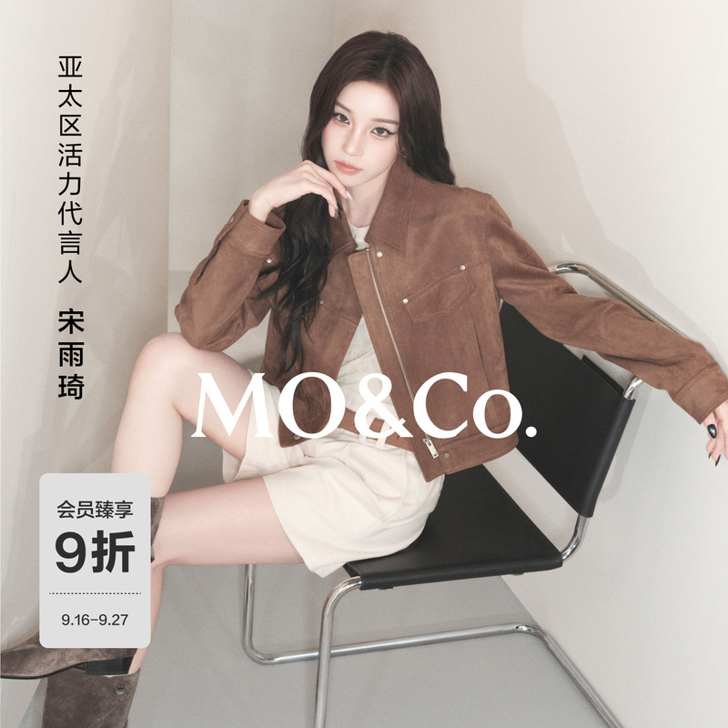 [Same Style as Song Yuqi] Moco Jacket 2026 Autumn New Fine Velvet Shoulder-Padded Box-Style Short Coat Mbf3Jkt008