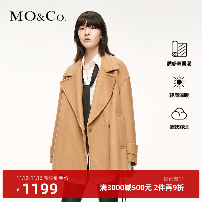 (2 pieces 10% off today only) MOCO yellow doll collar woolen coat with large lapels - Taobao