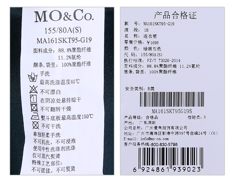 MOCO Không Gian Bông Chần Tay Áo Eo Dài Midi Dress MA161SKT95