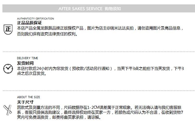 Extension cheveux - Chignon - Ref 248041 Image 37