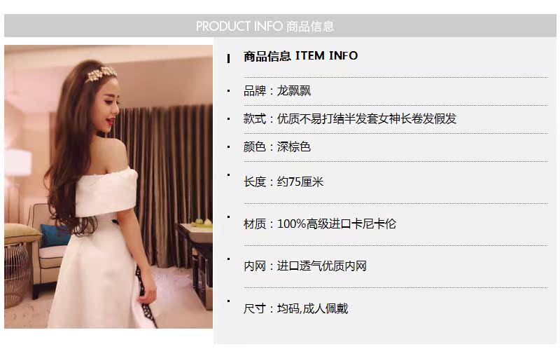 Tête mannequin - Ref 283424 Image 10