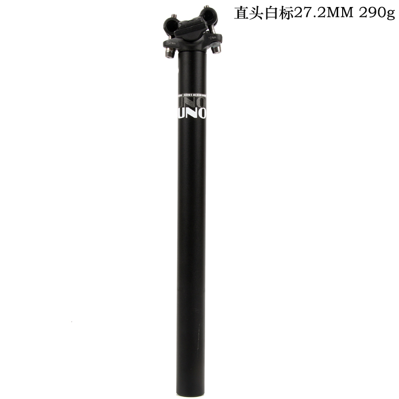 UNO Ultra-light straight head Rear float 27 2 30 9 31 6 Road mountain bike Seatpost Seatpost Seatpost Seatpost Seatpost Seatpost Seatpost Seatpost Seatpost Seatpost Seatpost seatpost