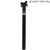 UNO Ultra-light Straight Head Rear Float 27 2 30 9 31 6 Road Mountain Bike Seatpost Seatpost Seatpost Seatpost Seatpost Seatpost Seatpost Seatpost Seatpost Seatpost Seatpost Seatpost