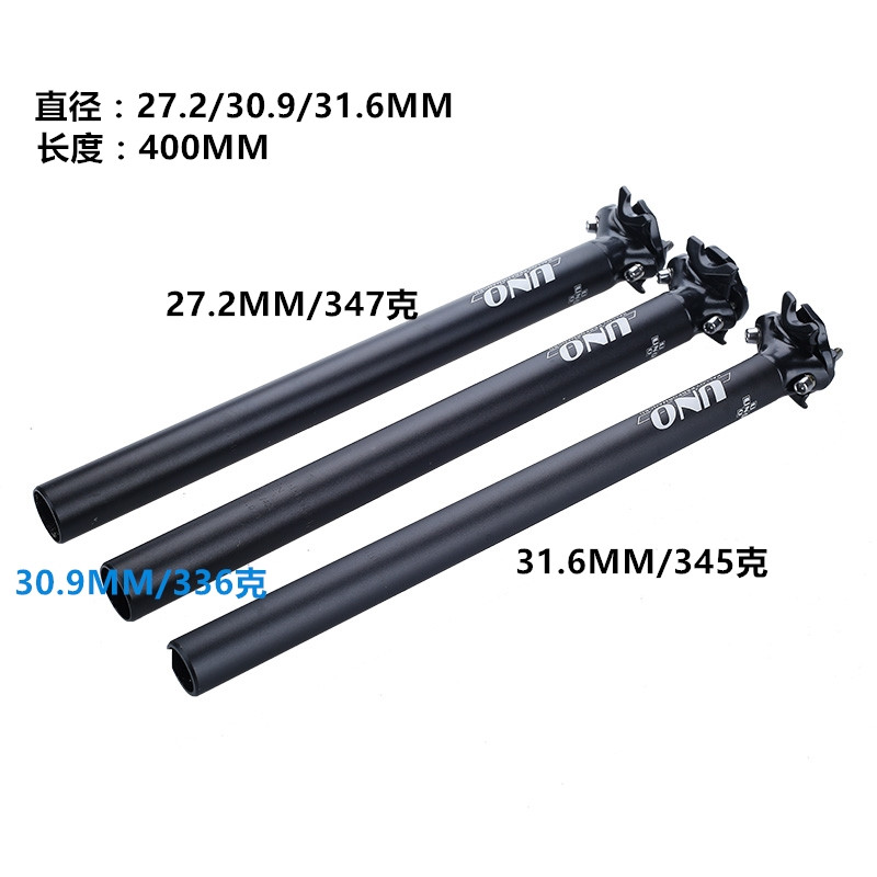 Mountain road bike 27 2 30 9 31 6 rear floating integrated collet sitting bar seat tube holder lever 400