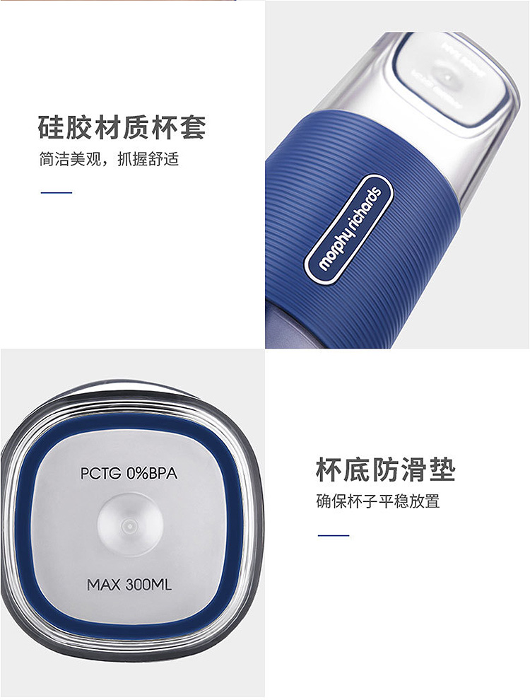 máy ép đa năng MORPHY RICHARDS / Mofei Electric MR9600 Máy ép trái cây không dây nhỏ cầm tay nhỏ - Máy ép trái cây máy xay sinh tố cầm tay lock&lock