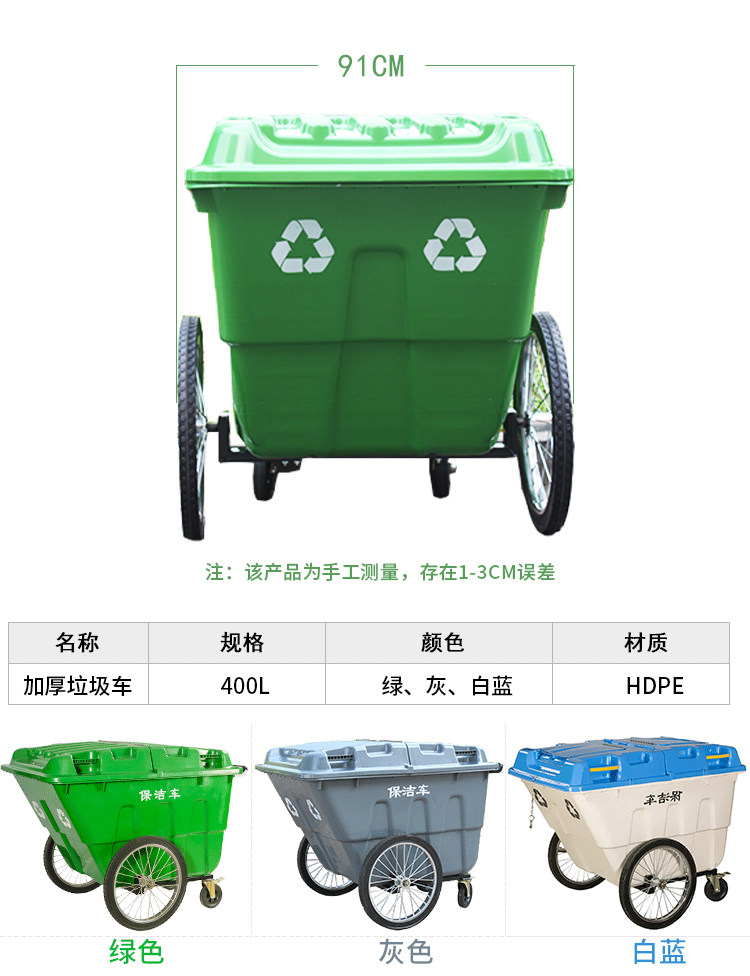 Thùng rác lớn 400L có nắp đậy kích thước lớn vệ sinh ngoài trời tài sản ...