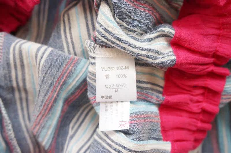 Pantalon pyjama - Ref 718496 Image 17