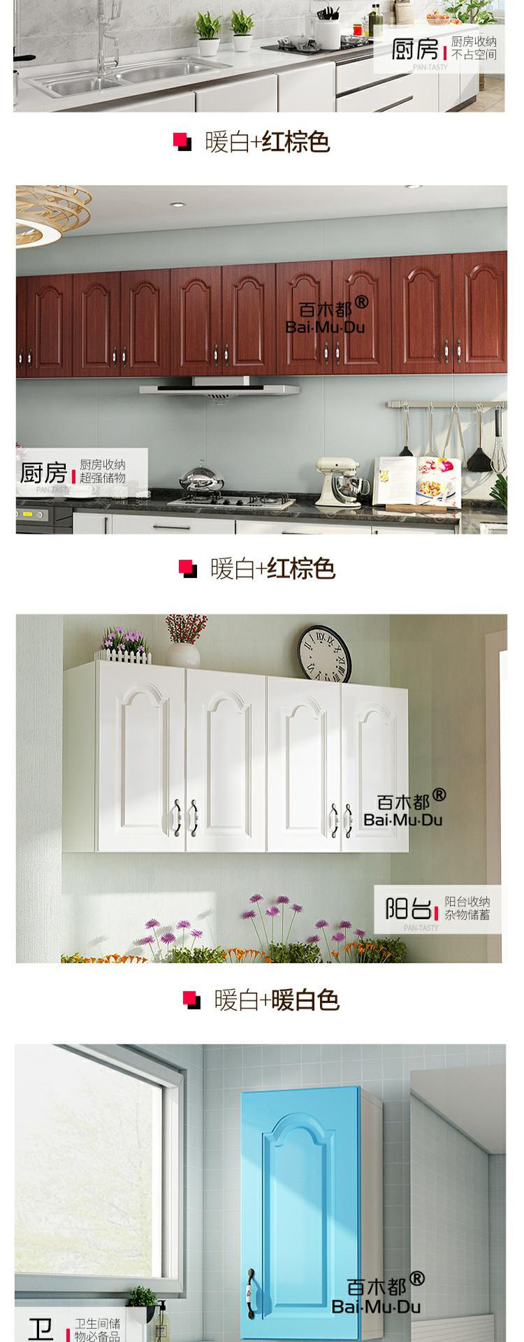 Eco bảng gỗ Malacca tấm treo tủ quần áo tủ âm tường đầu lưu trữ nội các ban công tủ bếp tủ phòng tắm phòng ngủ - Buồng tủ đầu giường hiện đại