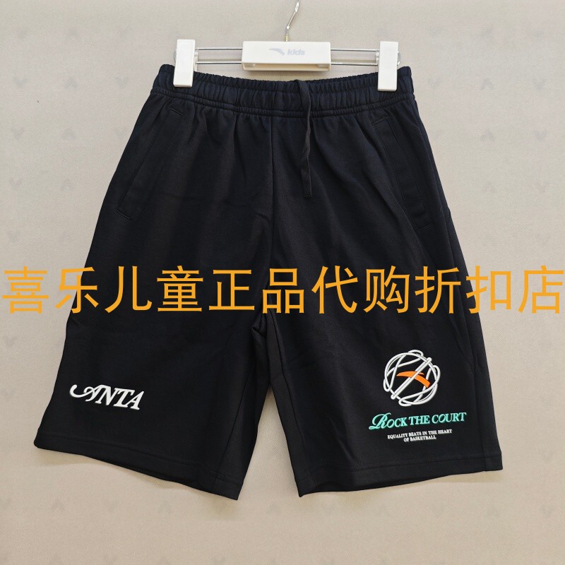 Anta Kids 2026 Summer New Boys' Basketball Series Ice Peak Knitted Five-Point Shorts 352631704