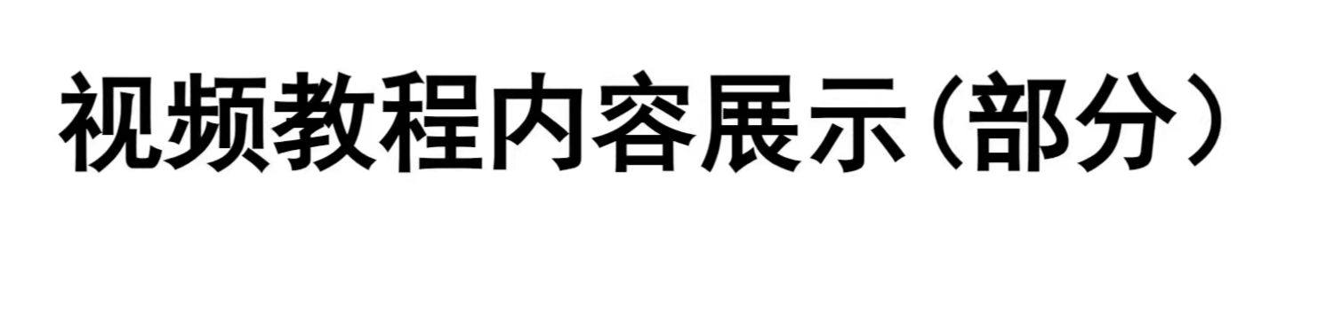 图片[5]-四川卤菜技术配方现捞热卤衢州鸭头鸭脖鸭货卤水小吃卤味卤肉配方-新华旅信息