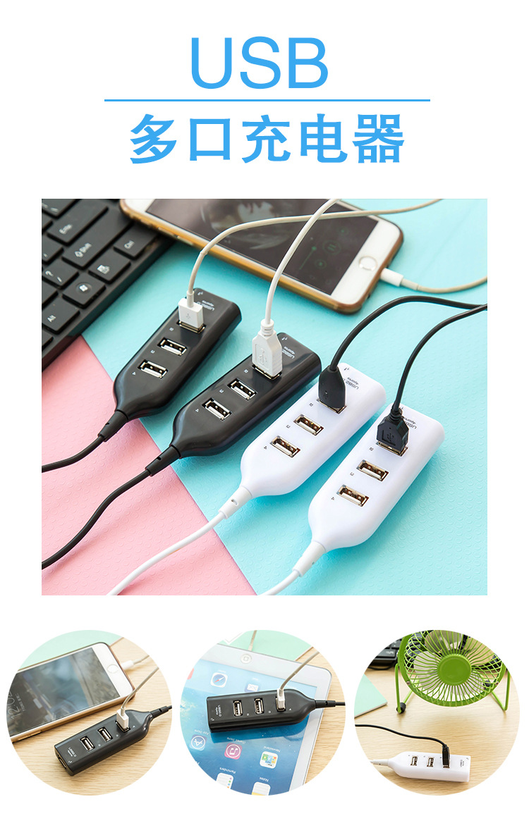 Hub USB - Ref 365895 Image 10