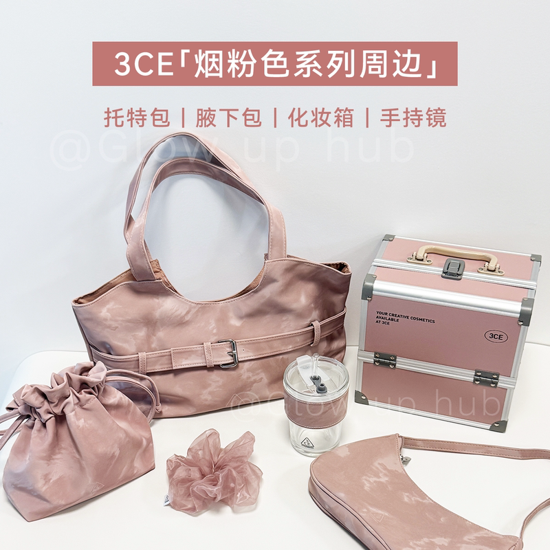 3Ce Sanxi Jade Smoke Pink New Product Peripheral Cup, Tote Underarm Bag, Professional Makeup Case, Storage and Gift Packaging 3Ce Sanxi Jade Smoke Pink New Product Peripheral Cup, Tote Underarm Bag, Professional Makeup Case, Storage and Gift Packaging