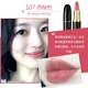 "Mermaid Lipstick" dạng cốc không dính, son không đổi màu, lâu trôi không thấm nước, sinh viên mua một tặng hai kiểu như nhau - Son môi