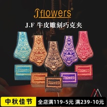 JF luxury handmade cowhide carving Qiaoke clip magnetic billiard craft compact powder clip billiard stick stick gun powder premium accessories