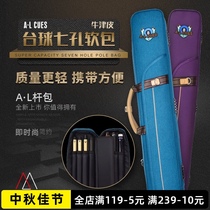 AL billiards 7-hole pole bag pool club nine-ball large-capacity rod barrel Big Head soft bag billiard ball club bag accessories