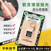 Imported CUE CUBE pool club leather head arc Sander repair tool front support cleaning and maintenance supplies polishing