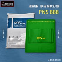 PNS888 pool table tai ni cloth club Chinese black eight balls tai ni cloth black 8 Pool? Supplies wallpapers