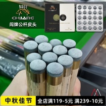Chuang Pai Club Pi Head Snooker Small Head Club Head 10 5MM Billiard Club Leather Head Big Head