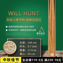 British original Will Hunt Hunter Card Number 025 four-sided flower arrangement professional imported pool club