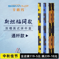 Ding Junhui Stanford same double slot box billiards bar bar box snooker box small head bar table tennis supplies