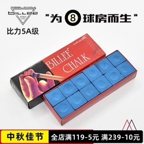 Billy 5A chocolate powder black eight ball gun wipe Rod chocolate powder head accessories blue oily Jock competition shell powder