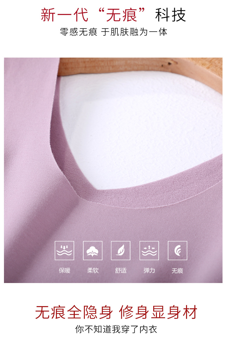 Vest nữ mùa thu và mùa đông de nhung hai mặt Nhật Bản cộng với nhung sốt cơ thể điêu khắc không có dấu vết cơ sở áo lót nhiệt ao thun ba lo nu