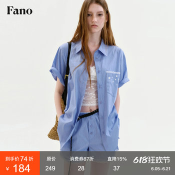 Fano lazy and relaxed pinstripe shirt women's 2026 summer's 2026 new lace embroidered top